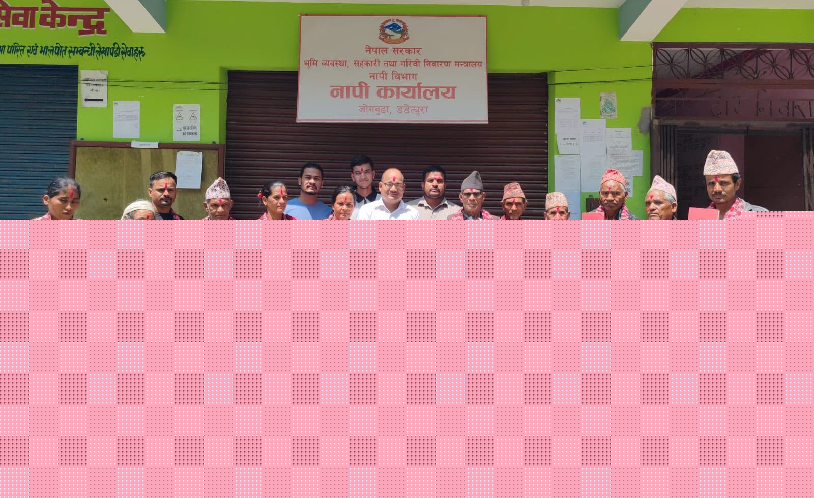 डडेल्धुराका १२ परिवारलाई ३८ वर्षपछि लालपुर्जा