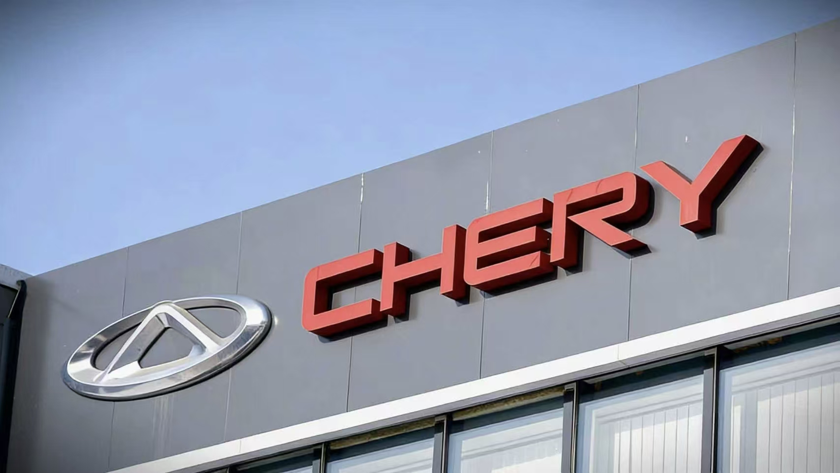 Chery circles Jaguar Land Rover plants as UK seeks manufacturing boost, report says