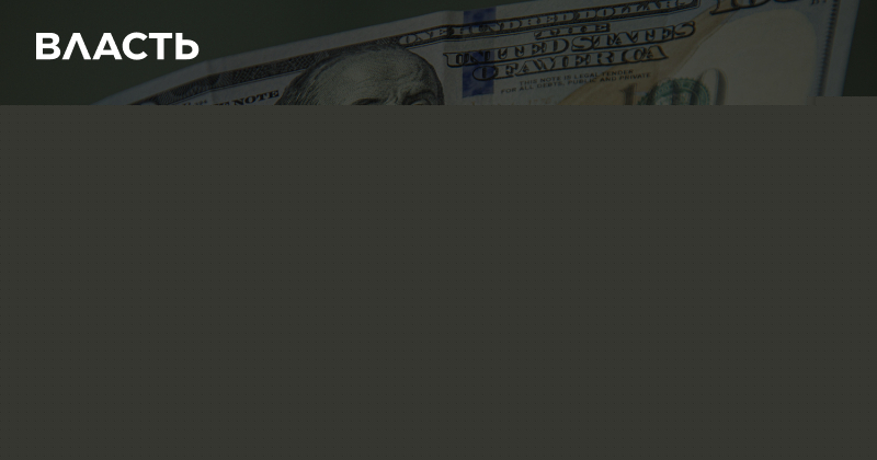 Доллар торгуется на бирже по 466,2 тенге