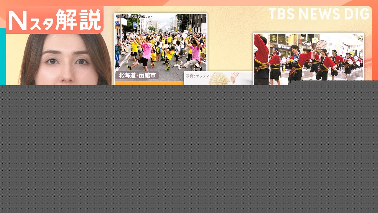 Japan Reinvents the Summer Festival