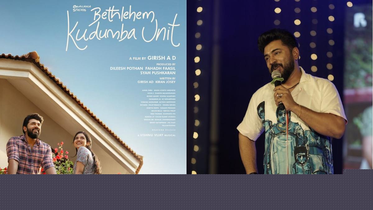Nivin Pauly urges young women to break free from restrictions, says ‘no distance you can’t reach’
