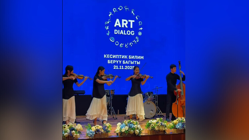 Art Dialog Forum to be held in Bishkek