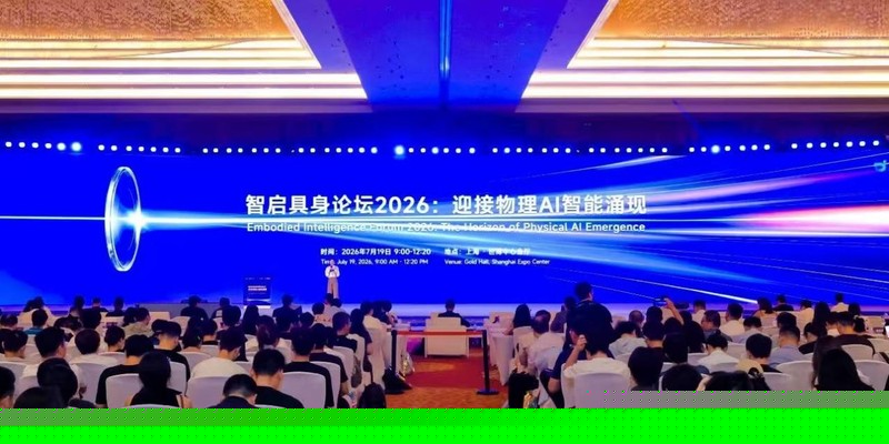 Maniformer CEO Maoqing Yao Outlines Three Barriers to Advancing Physical AI at WAIC 2026
