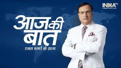Aaj Ki Baat: Full episode, January 29, 2026