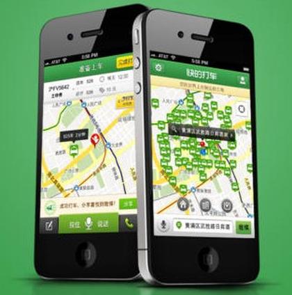 Comment on Alibaba-backed Taxi App Kuaidi to Acquire The Fourth Largest Player. Convergence Begins? by Taxi App Didi Announces US$700M Series D Funding - TechNode
