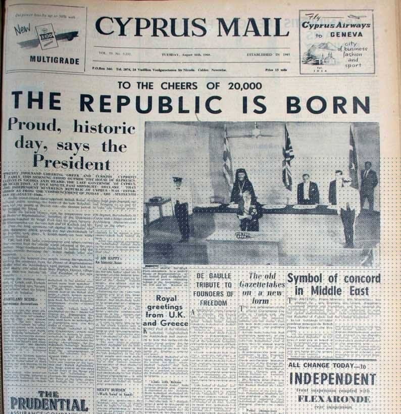 ΣΑΝ ΣΗΜΕΡΑ – 16 Αυγούστου 1960: Η Κύπρος ανακηρύσσεται ανεξάρτητο κράτος