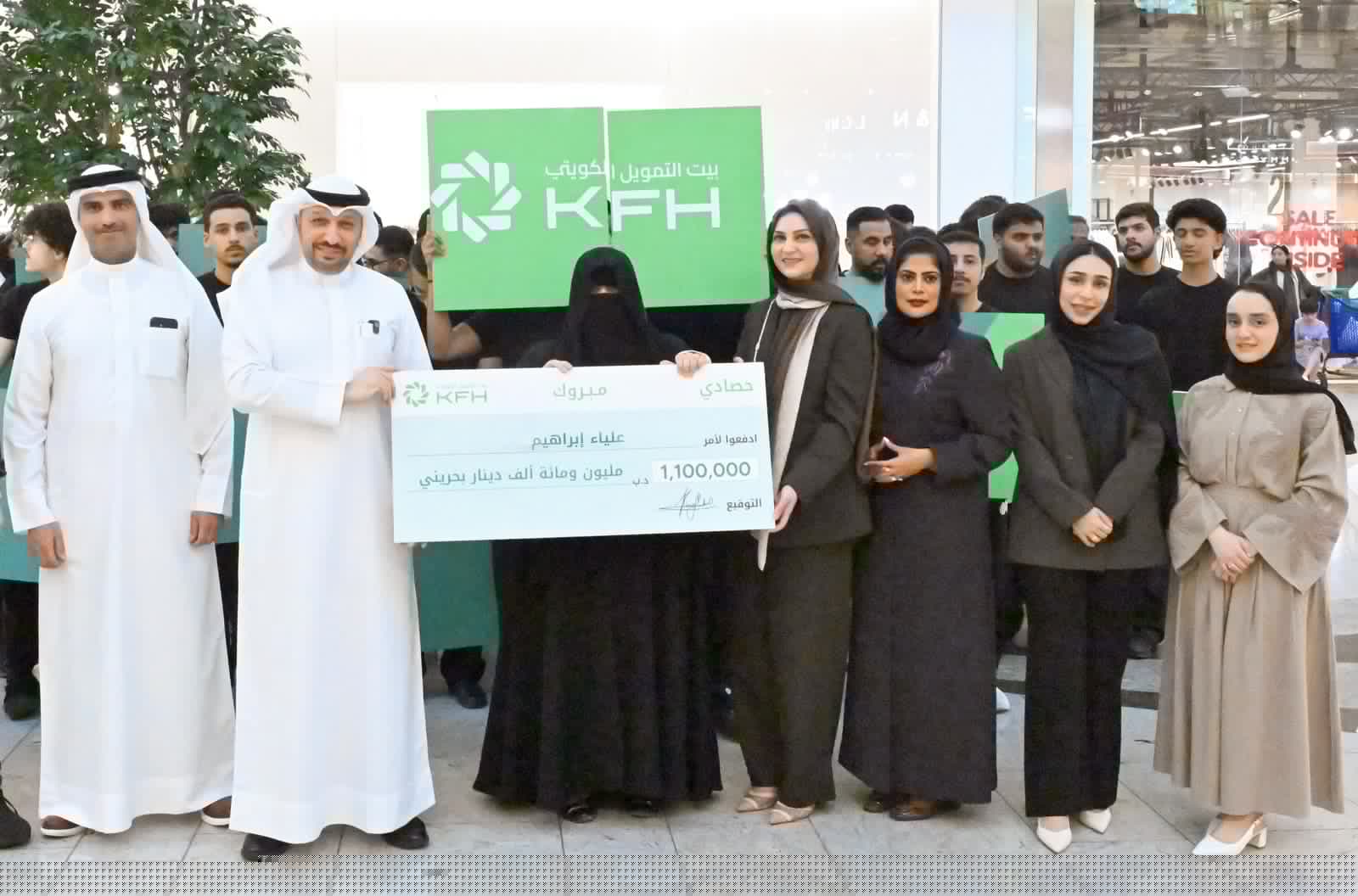 KFH–Bahrain Hands Over BD1.1 Million to the Winner of the “MyHassad” Grand Prize