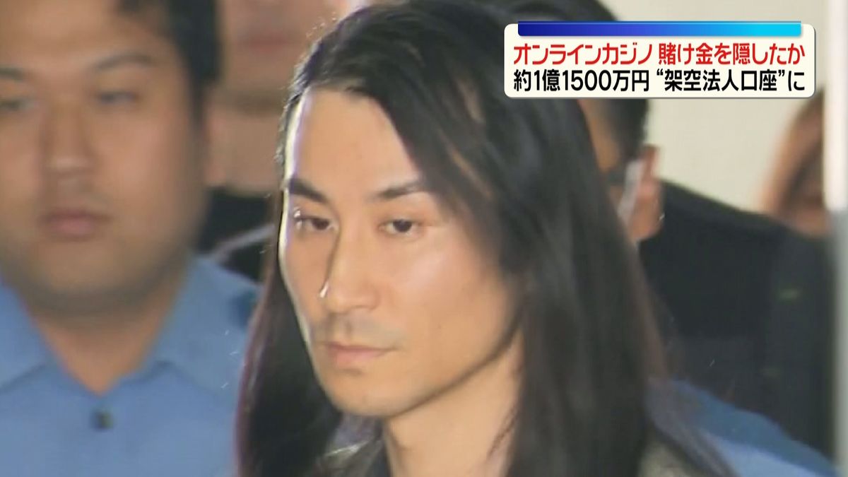 7 re-arrested for laundering ¥114 million in online casino bets through religious group’s bank account