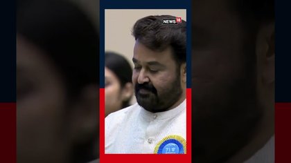 Droupadi Murmu Cnfers Actor Mohanlal With The Dadasaheb Phalke Award | Actor Mohanlal | N18S