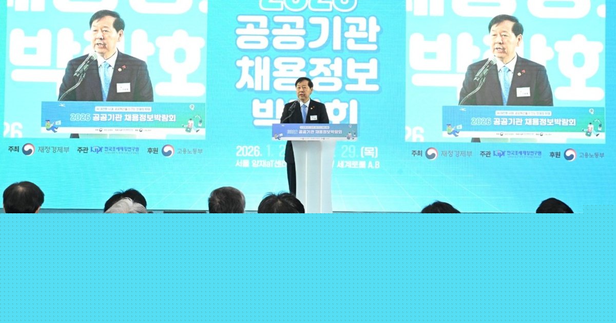 Why South Korea's Finance Minister Apologized After Retail Investors Lost Billions in KOSPI Sell-Off