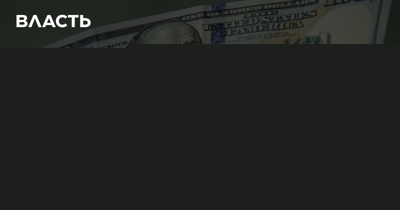 Доллар торгуется на бирже по 471,8 тенге