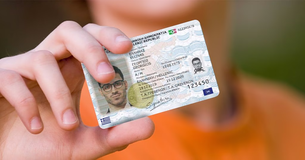 Νέες ταυτότητες: Οι αλλαγές που θα ισχύσουν από τις 3 Αυγούστου – Τι πρέπει να γνωρίζετε