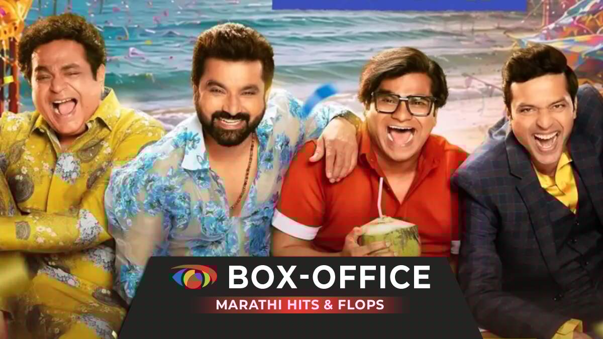 Marathi Box Office Collection & Verdicts 2026