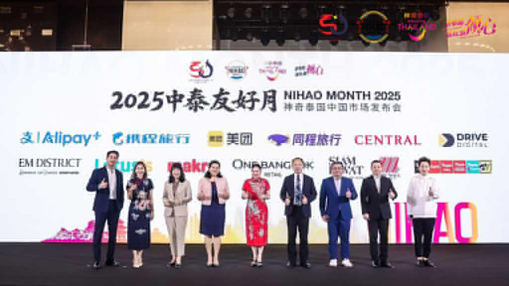 Thailand prepares for Nihao Month, kicking off with a Guangzhou preview before the official Bangkok debut