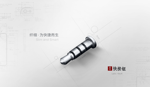 Comment on Crowdfunding sites makes copied-in-China even easier: All is needed is a Photoshopped image by Xiaomi Android Button Mi Key Integrates Chinese Taxi App Kuaidi | Kungpao.tv