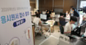 수능 온라인 접수, 이것 안하면 시험 못본다…24일 접수 시작 [세상&]