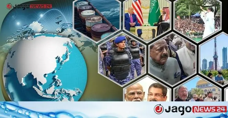 সংক্ষিপ্ত বিশ্ব সংবাদ: ২৩ জুলাই ২০২৬