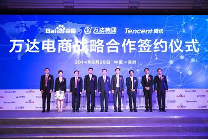 Comment on Tencent and Baidu Team Up with Wanda to Challenge Dominance of Alibaba in Chinese E-commerce Industry by '알리바바 잡는다!' 완다 그룹, 텐센트·바이두와 손잡고 O2O 전자상거래 플랫폼 구축 - Platum