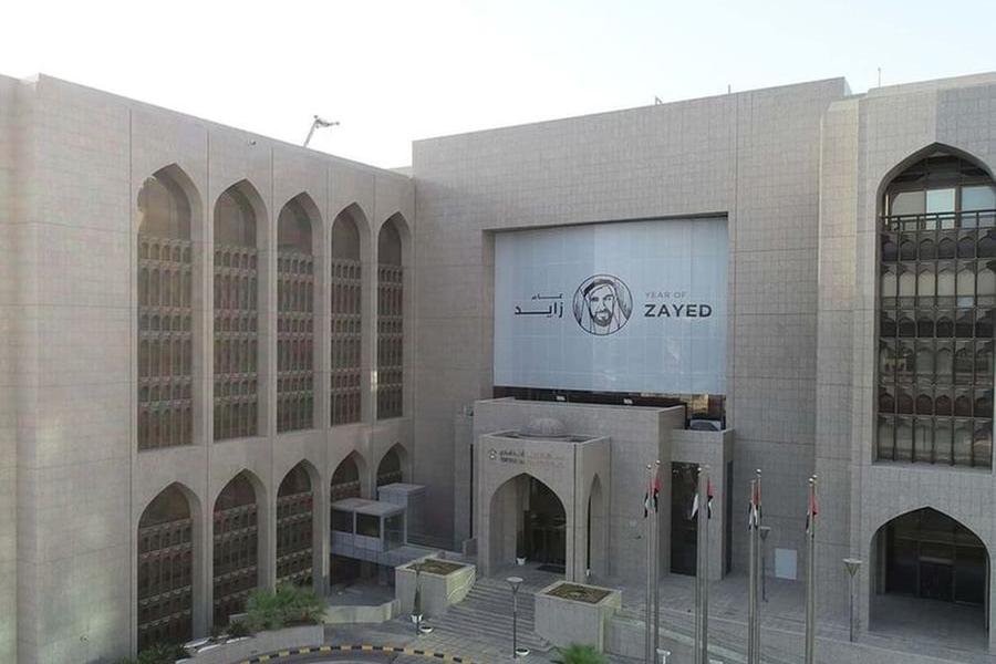 CBUAE, BEEAH sign MoU to promote circular economy
