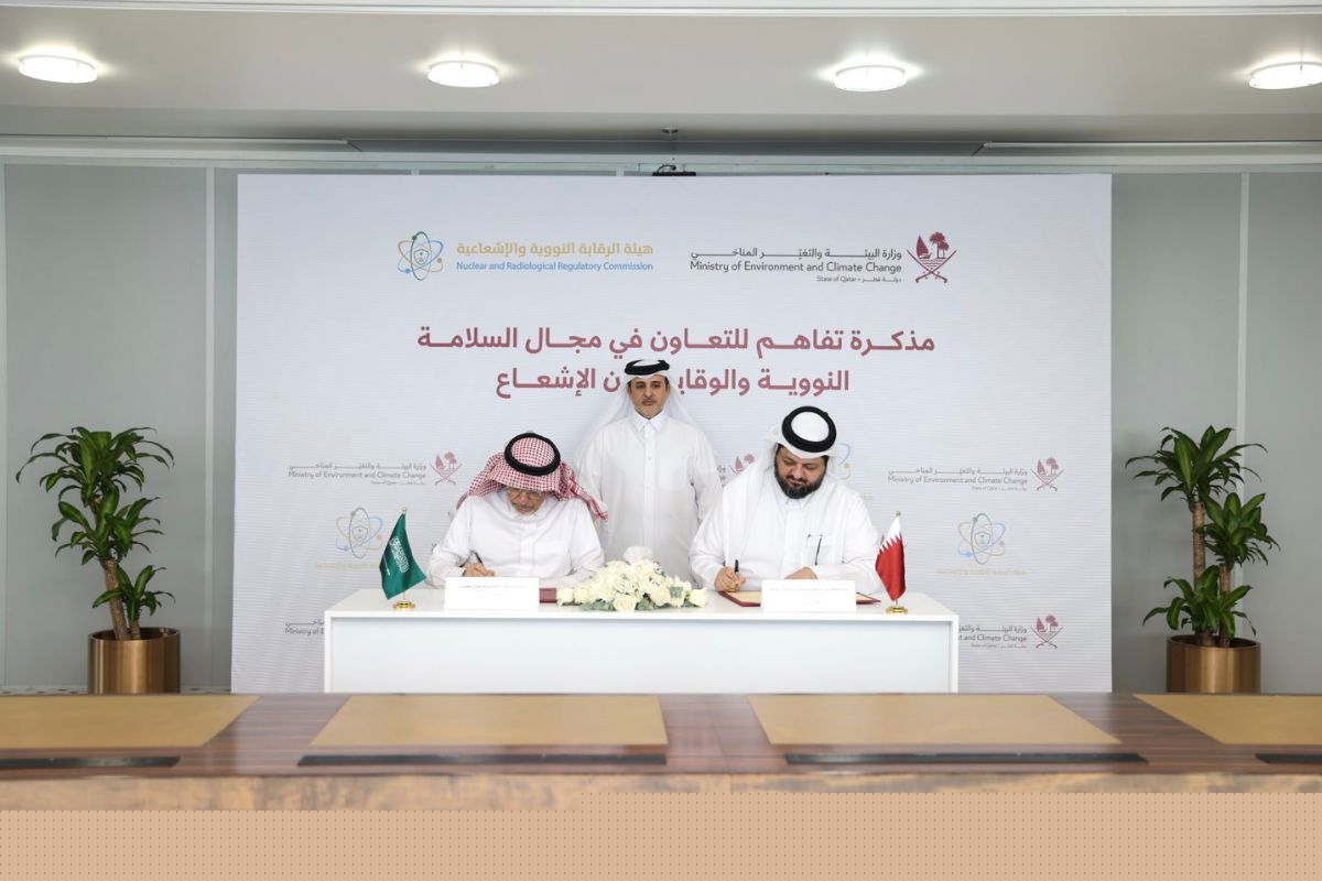 Qatar and Saudi Arabia Sign MoU on Nuclear Safety and Radiation Prevention