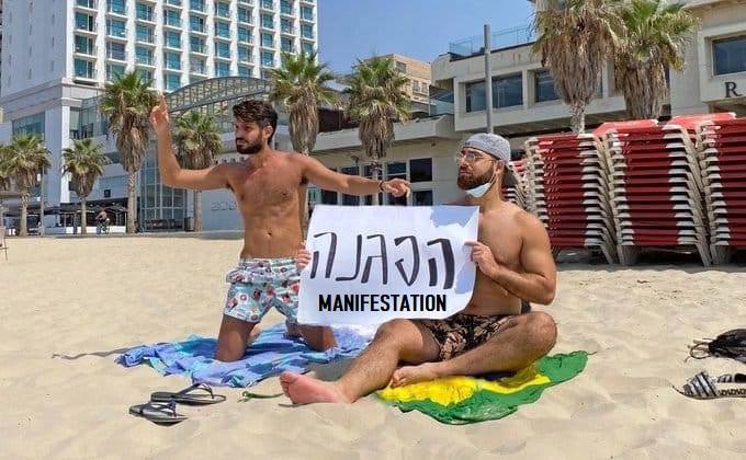 Pourqoui les israéliens gays qui vont en vacances en France choisissent Lyon, Toulouse, Montpellier et Nantes?