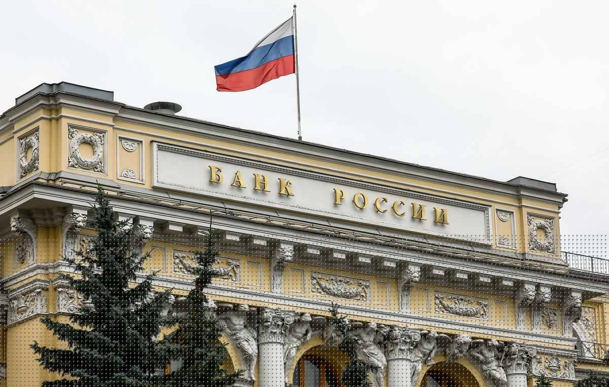 Bank of Russia cuts key rate to 14% per annum