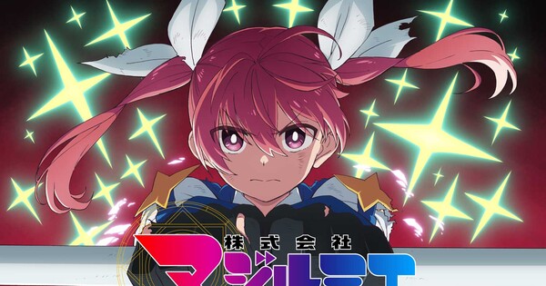 Magilumiere Magical Girls Inc. Season 2 Casts Yusuke Shirai