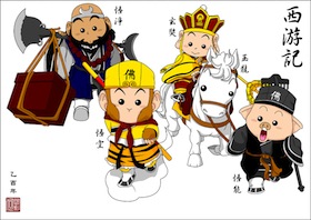 Comment on The Journey To the West (Part I) – They Are Chinese Startups Rocking the World, Solute! by My style