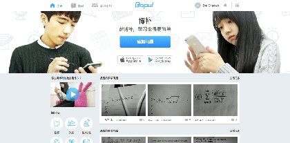 Comment on Student Q&A Platform Bapul Makes Tutoring Easy by Student Q&A Platform Bapul Makes Tutoring Easy - Platum