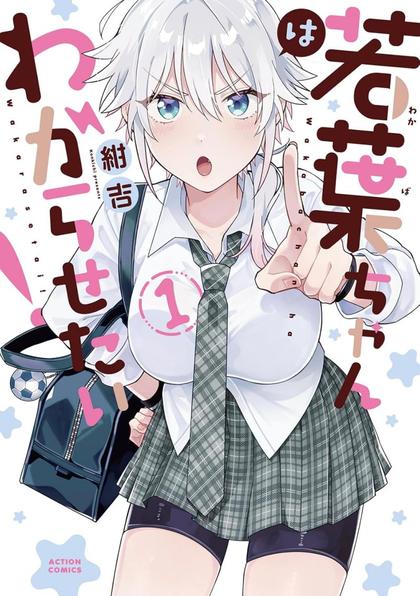 New Manga & Light Novels This Week (9 Releases)