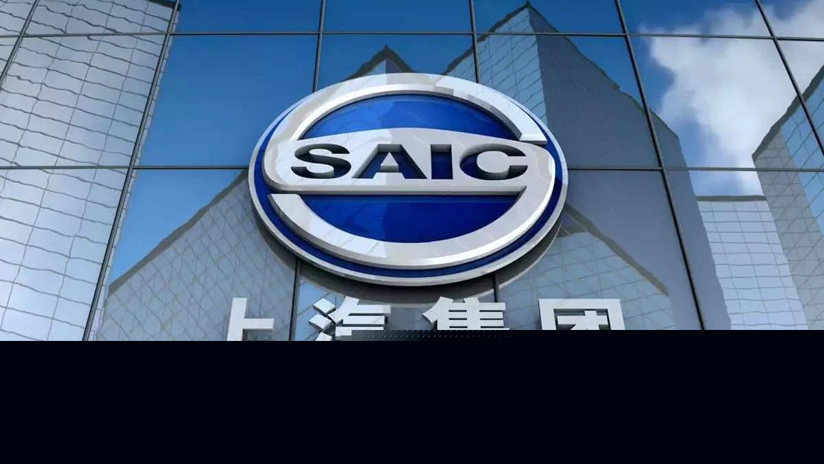 SAIC, el nuevo líder (público) del automóvil chino que inquieta a la Armada en Ferrol