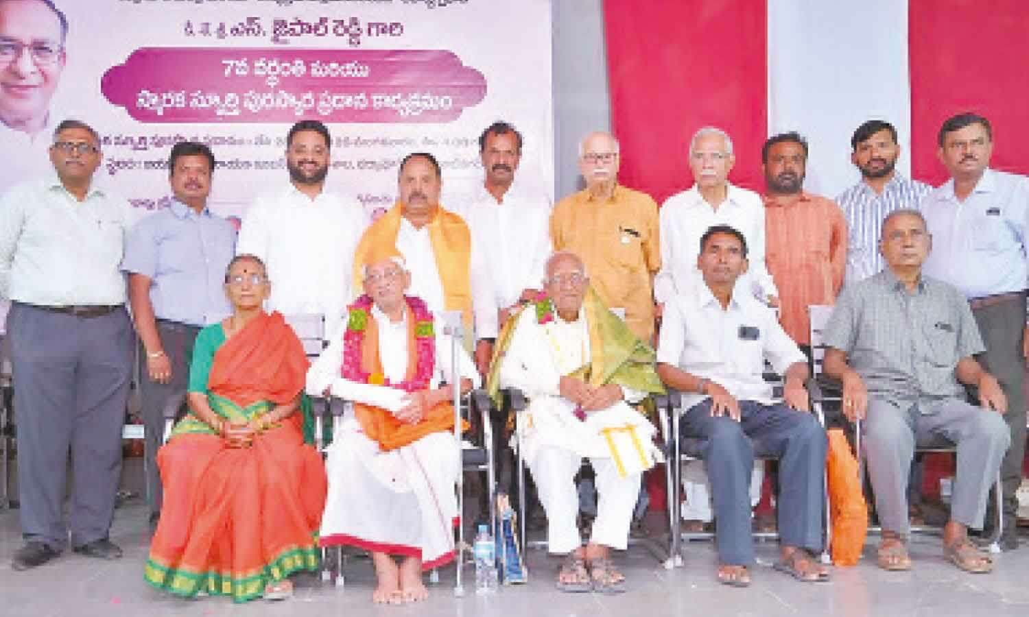 JPN Engg college pays tribute to Jaipal Reddy
