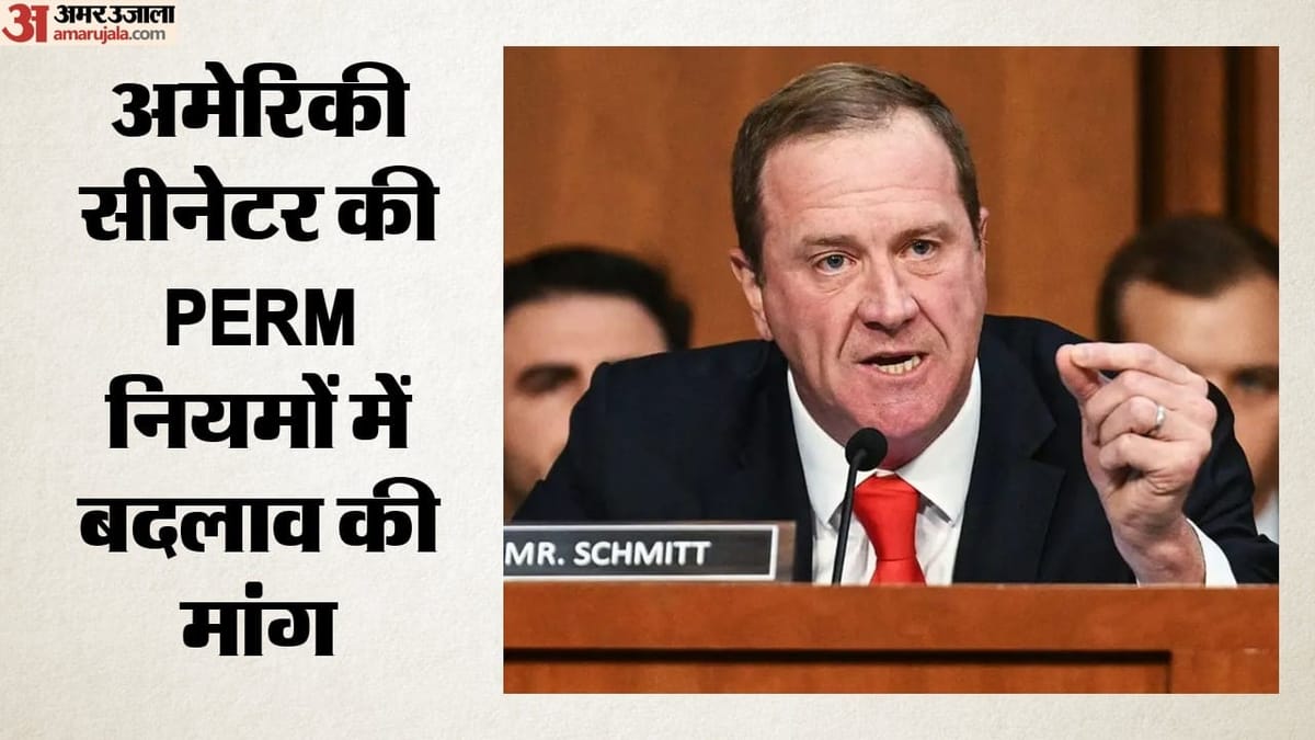 H-1B और ग्रीन कार्ड पर बढ़ेगी सख्ती?: PERM नियम बदलने की मांग, भारतीय प्रोफेशनल्स की कैसे बढ़ेंगी मुश्किलें?