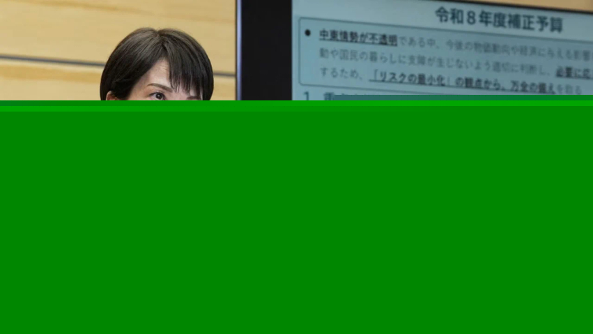 Japonia merr vendimin historik/ Krijohet Byroja Kombëtare e Inteligjencës për herë të parë pas Luftës së Dytë Botërore
