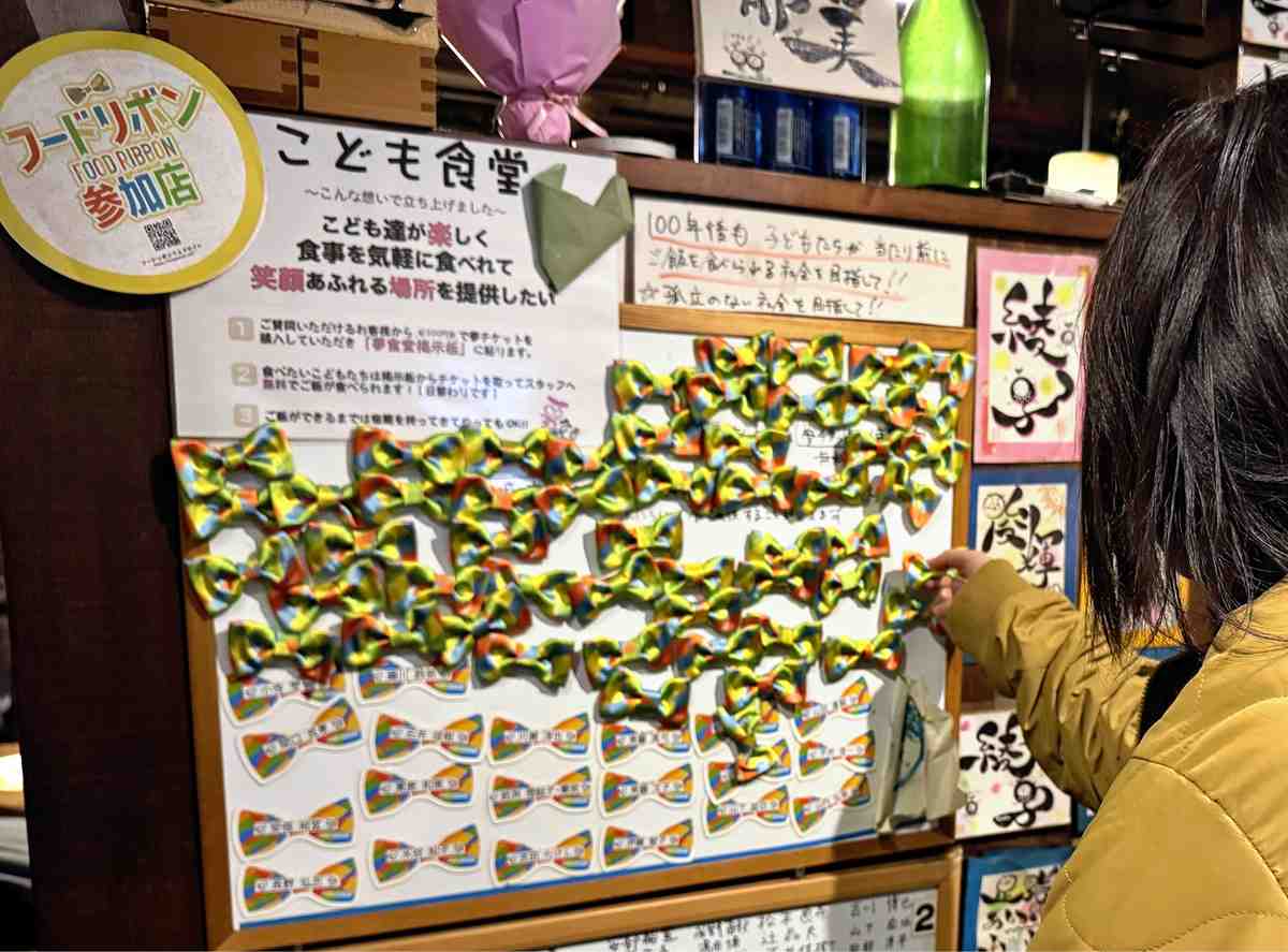 Japanese Children Can Receive Free Meals with Food Ribbon Project at Around 300 Eateries, Stores