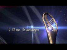 В Международном конкурсе V МКФ «Кыргызстан - страна короткометражных фильмов» республику представит лента «Дети чистоты»