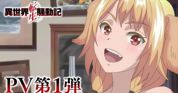 Multi-Mind Mayhem: Isekai Tensei Soudouki Anime Reveals 1st Promo Video, Cast, Staff, January 2027 Premiere