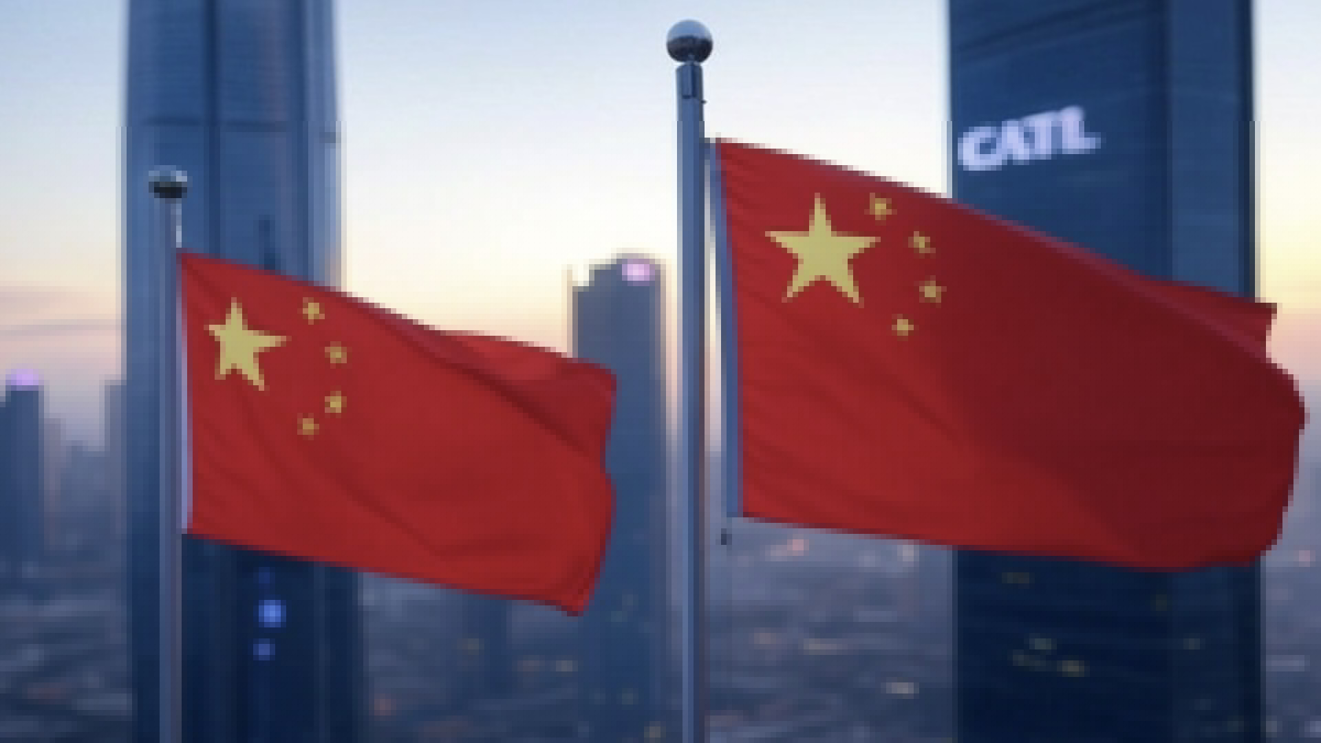 Tencent and CATL Designated as Military-Linked