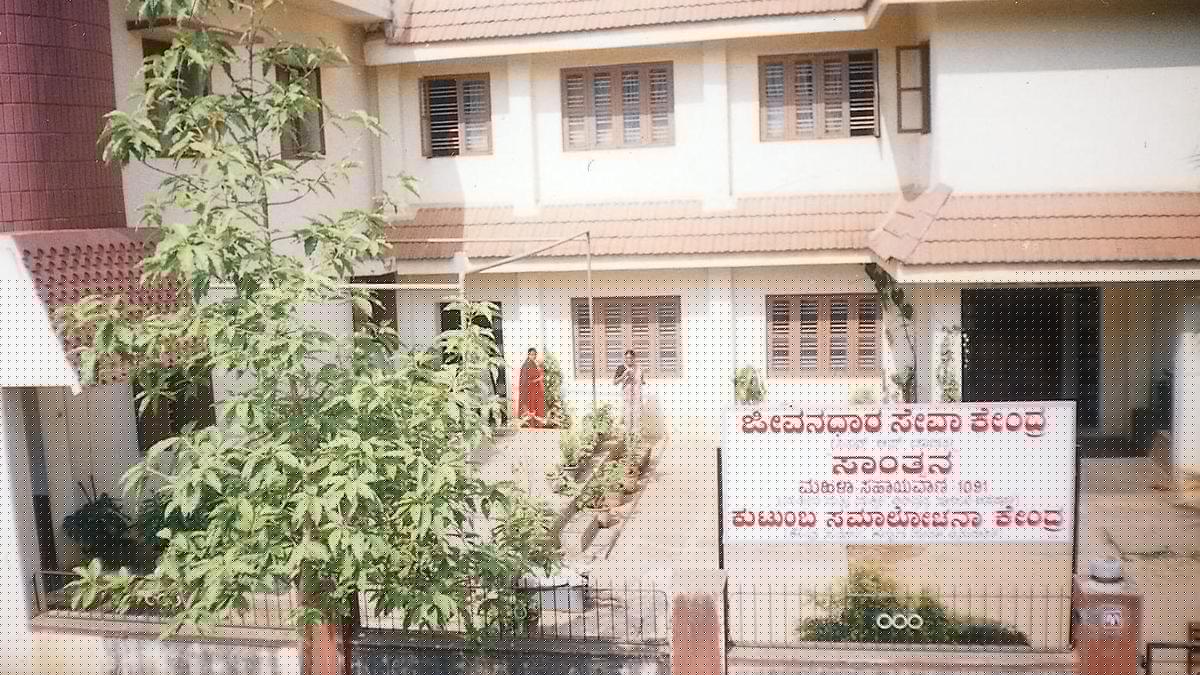Pre-marital counselling launched at 178 Santwana Kendras in Karnataka