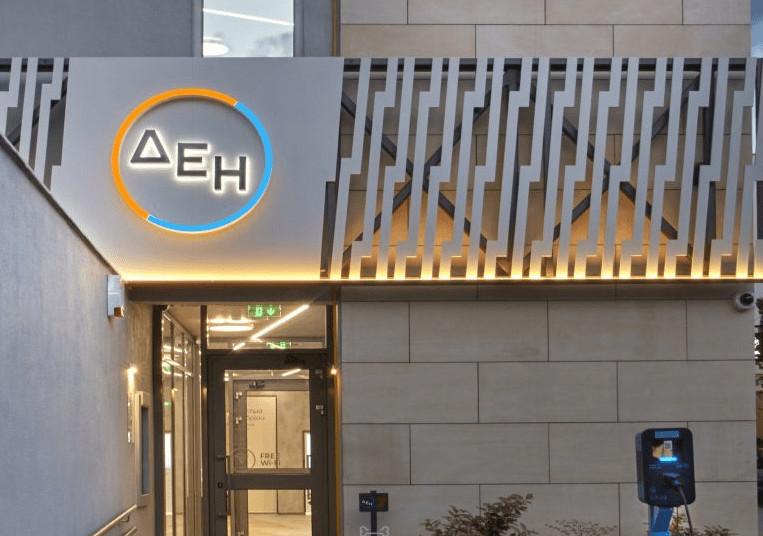 ΔΕΗ: Υψηλή κερδοφορία στο α΄ εξάμηνο με προσαρμοσμένο EBITDA στα €1,2 δισ.