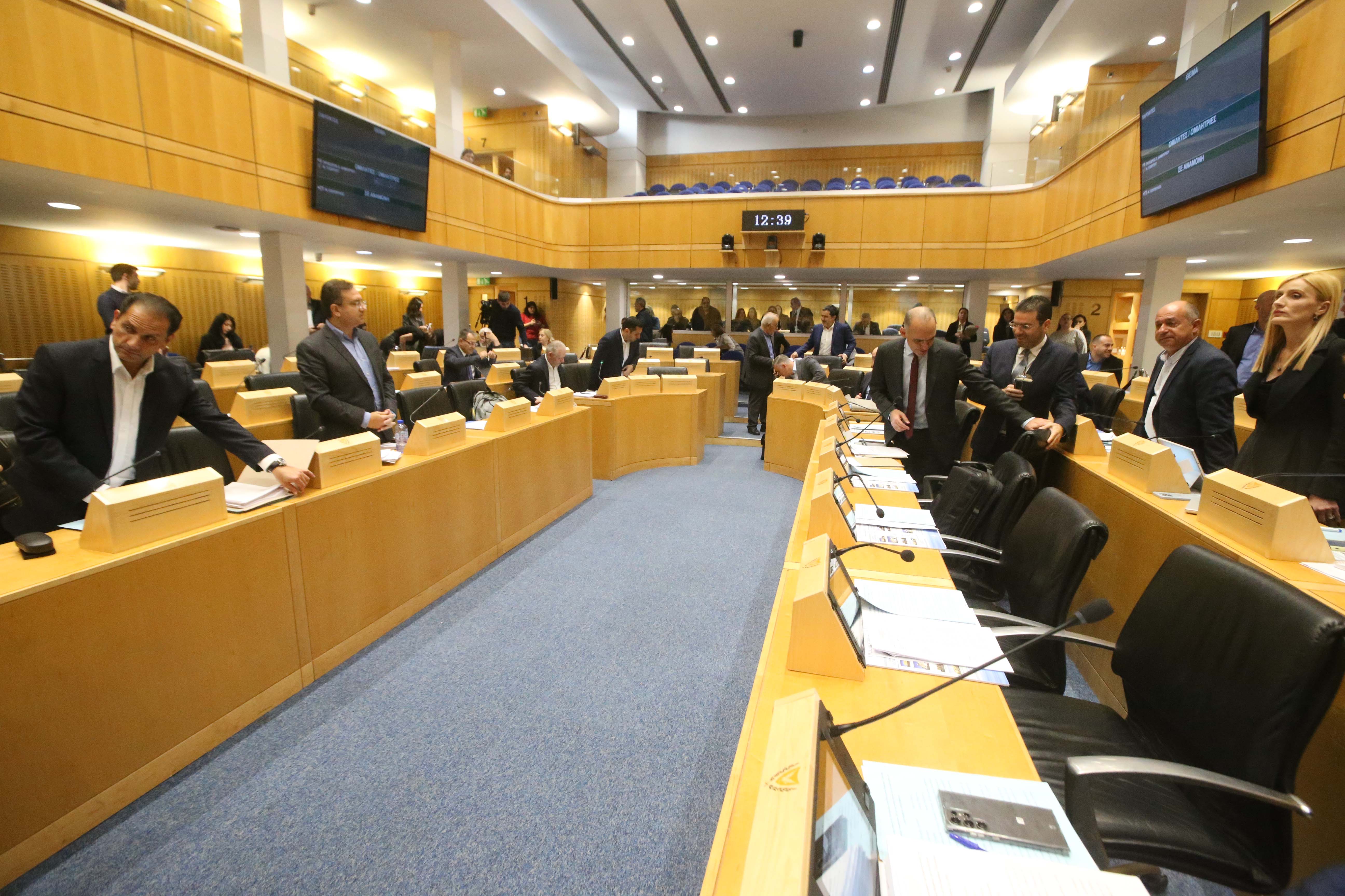 MPs reinstate special healthcare benefits for civil servants
