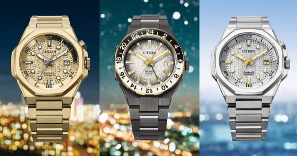 Citizen’s Series 8 limited editions capture Tokyo’s light in three elegant new styles