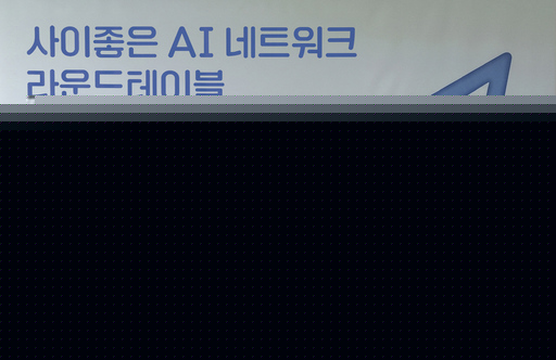 카카오임팩트, AI 시민성 교육 확대…'메타인지·회복탄력성' 키운다
