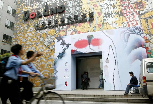 Shanghai Institutions Launch Arts-Based Initiative to Provide Mental Health Support