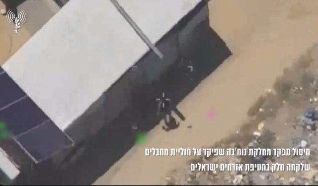 Γάζα: Νεκρός σε ισραηλινό αεροπορικό πλήγμα οπλαρχηγός του Ισλαμικού Τζιχάντ που ενεχόταν στις απαγωγές της 7ης Οκτωβρίου