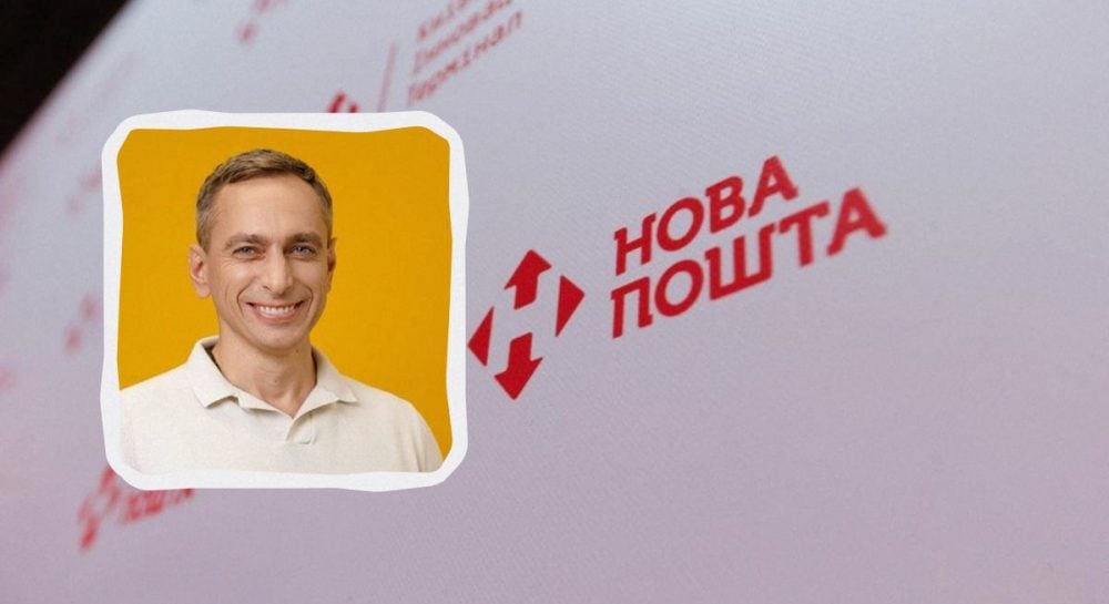 Ветеран ВСУ стал генеральным директором NovaPay: кто возглавил компанию