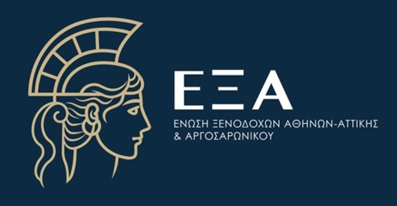 Ξενοδοχεία Αθήνας: Άνοδος στα έσοδα παρά τη μικρή πτώση της πληρότητας το πρώτο εξάμηνο του 2026
