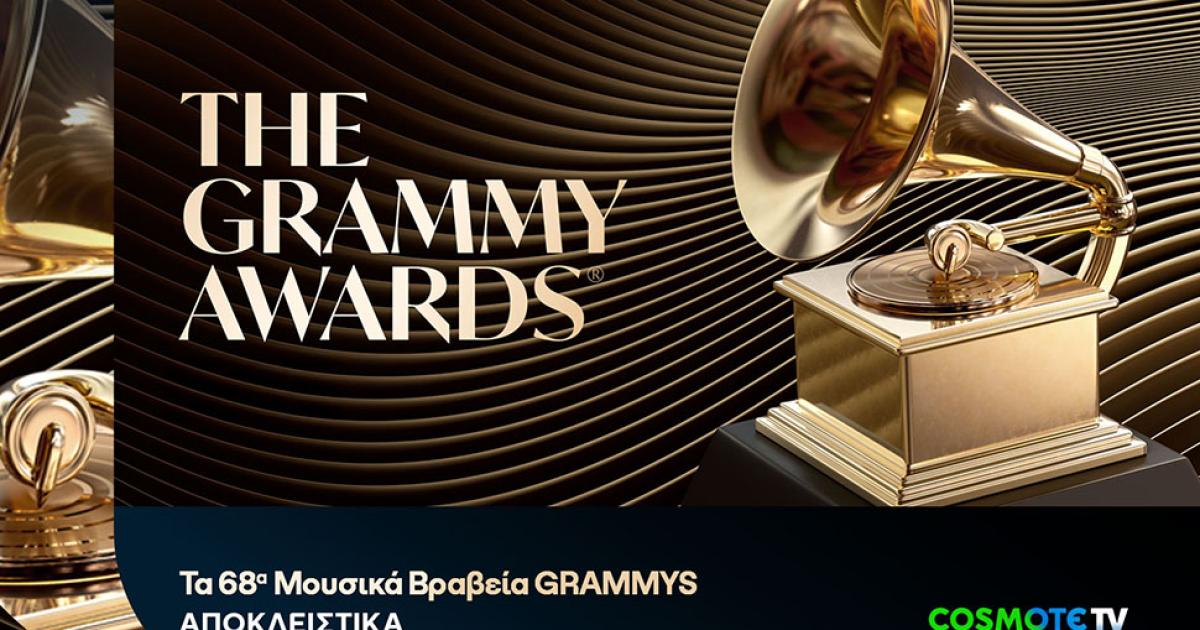 H 68η τελετή απονομής των Grammy Awards έρχεται αποκλειστικά στην COSMOTE TV