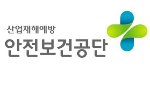 안전보건공단-NH농협, '안전우수기업 금리우대' 등 협약