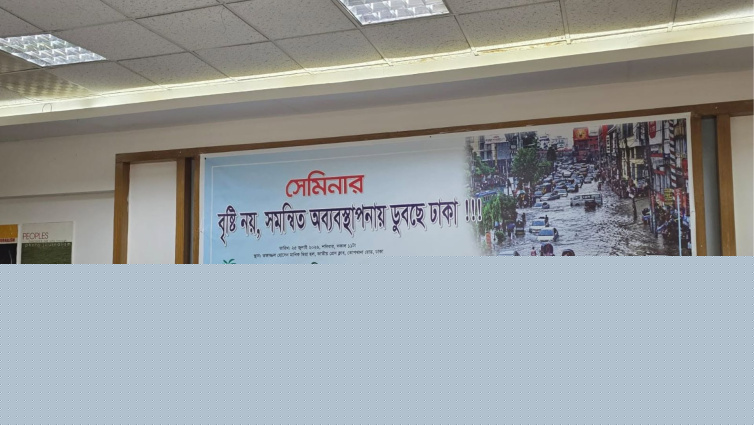 <a href="https://www.thedailystar.net/news/environment/news/bapa-makes-7-proposals-solve-dhakas-waterlogging-crisis-4232131" hreflang="en">BAPA makes 7 proposals to solve Dhaka’s waterlogging crisis</a>
